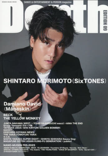 ͥ ŷԾŹ㤨Depth(ǥץ[/] EDITION 09 ɽ ܿϺ(SixTONES (SHINKO MUSIC MOOK / 󥳡ߥ塼å󥿥ƥȡפβǤʤ1,430ߤˤʤޤ