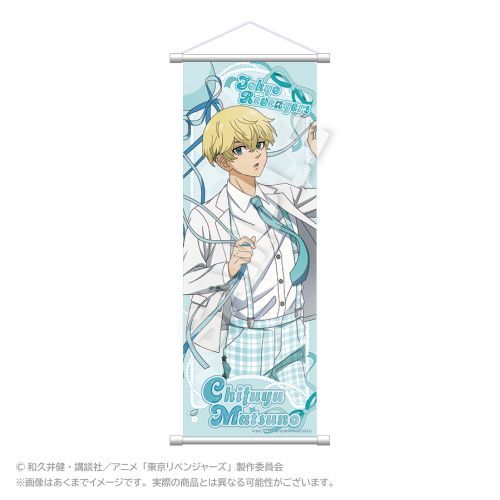 【ステラノーツ】東京リベンジャーズ スリムタペストリー バルーンスーツ Ver. 松野千冬【2025年10月発売】[グッズ]のサムネイル