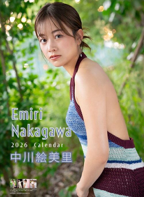 中川絵美里【2025年11月発売】[グッズ] [2026年カレンダー] / 中川絵美里
