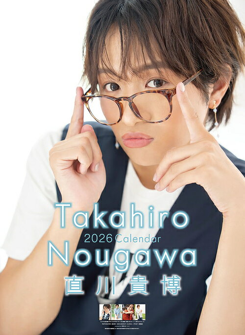 直川貴博【2025年11月発売】[グッズ] [2026年カレンダー] / 直川貴博