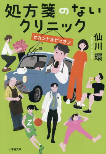 䵤Τʤ˥å ɥԥ˥[/] (شʸ) / /