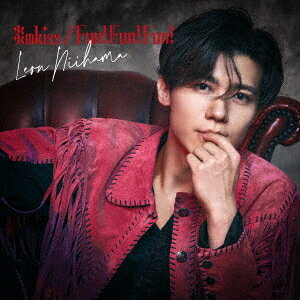 Fun! Fun! Fun! / kiss[CD] ƴ쥪 / ͥ쥪