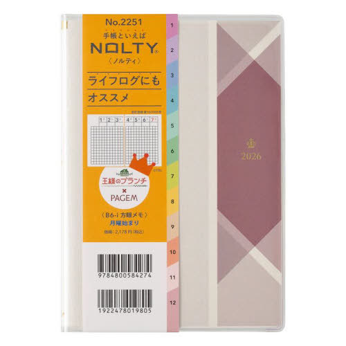 能率手帳 NOLTY(ノルティ) 王様のブランチ×PAGEM by ペイジェムウィークリーB6-i方眼メモ 月曜始まり (ローズグレー) [2251][本/雑誌] 2026年1月始まり / 日本能率協会