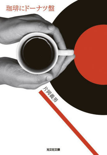 ͥ ŷԾŹ㤨˥ɡʥ[/] (ʸʸ / Ҳ/פβǤʤ1,056ߤˤʤޤ