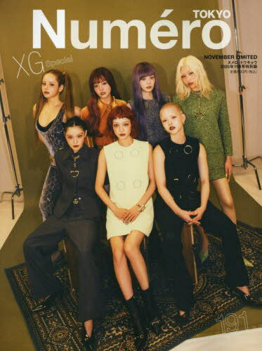 Numero TOKYO[本/雑誌] 2025年11月号特別版 XG表紙バージョン (雑誌) / 扶桑社