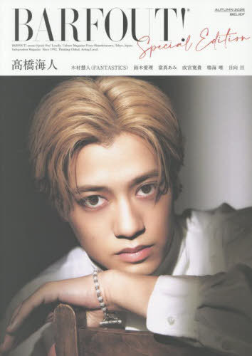 BARFOUT! (バァフアウト) SPECIAL EDITION[本/雑誌] AUTUMN 2025 / BELIEF 【表紙】 高橋海人 (King & Prince) (単行本・ムック) / ブラウンズブックスのサムネイル