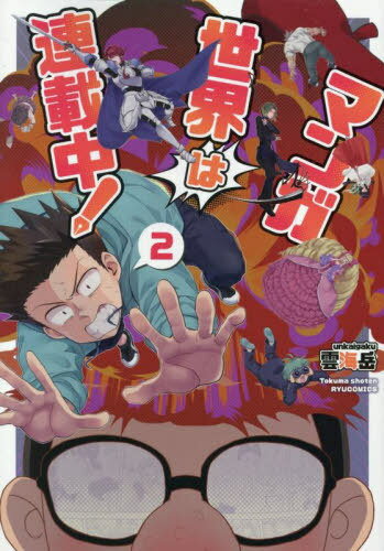 ͥ ŷԾŹ㤨֥ޥϢ![/] 2 (奦ߥå (ߥå / ١פβǤʤ869ߤˤʤޤ