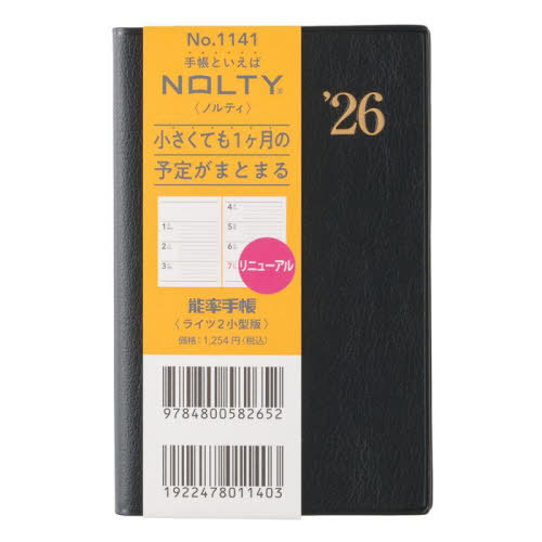 能率手帳 NOLTY(ノルティ) ウィークリー ライツ2小型版 (黒) [1141][本/雑誌] 2026年1月始まり / 日本能率協会