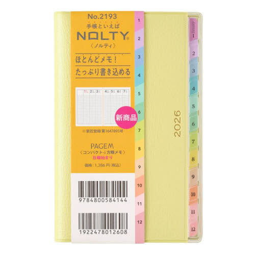 能率手帳 NOLTY(ノルティ) PAGEM by ペイジェムウィークリーコンパクト-i方眼メモ 日曜始まり (ライムグリーン) [2193][本/雑誌] 2026年1月始まり / 日本能率協会