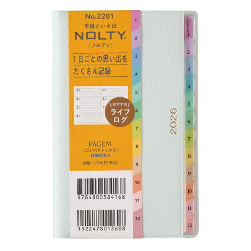 能率手帳 NOLTY(ノルティ) PAGEM by ペイジェムウィークリーコンパクト-iメモ 月曜始まり (ライトブルー) [2201][本/雑誌] 2026年1月始まり / 日本能率協会