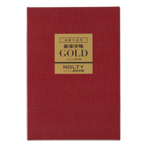 能率手帳 NOLTY(ノルティ) ウィークリー ゴールド小型 (黒) [3111][本/雑誌] 2026年1月始まり / 日本能..