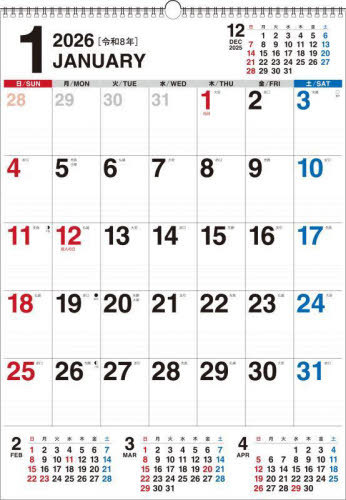 K14 シンプルカレンダー A2タテ[本/雑誌] (2025年版カレンダー) / 永岡書店