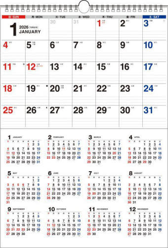 K6 シンプル月間&年間カレンダー A3[本/雑誌] (2026年版カレンダー) / 永岡書店