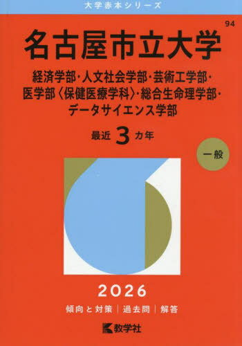 ͥ ŷԾŹ㤨̾ŲΩ кѡʸҲ񡦷ݽѹݷųزʡӡ̿ǡ󥹳[/] (2026ܥ꡼ 94 / ؼҡפβǤʤ2,585ߤˤʤޤ