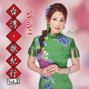 ѡε Vol.2[CD] / 쥤