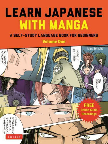 LEARN JAPANESE WITH MANGA A SELF-STUDY LANGUAGE BOOK FOR BEGINNERS Volume 1 / 原タイトル:JAPONES..