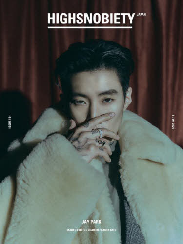 HIGHSNOBIETY 15+ JAY PARK[本/雑誌] / カエルム
