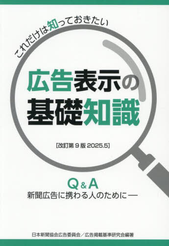 ͥ ŷԾŹ㤨ֹɽδμ[/] / ܿʹ񹭹Ѱ񹭹Ǻܴฦ/פβǤʤ1,540ߤˤʤޤ