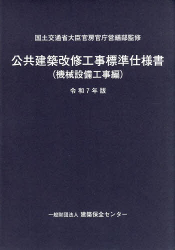 7 ۲ɸ [/] / ڸ̾ô˼ģ/ƽ 󥿡/Խ