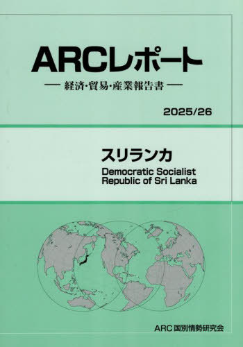 [/] (2025-26) / ARC̾/Խ