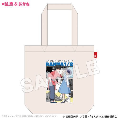 【アクロス】TVアニメ 「らんま1/2」 アートROOTOTE コラボ トートバッグ 乱馬 & あかね【2025年11月発売】[グッズ]
