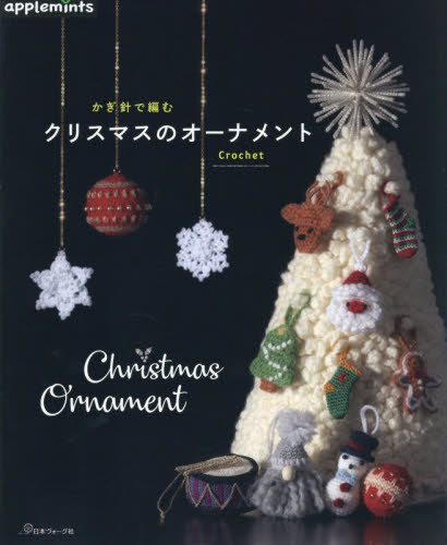 ˤԤ९ꥹޥΥʥ[/] / åץߥ(E&Gꥨ)