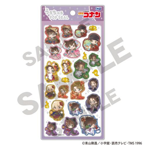 【クラックス】名探偵コナン うるちゅるPOP SEAL 百鬼夜行【2025年12月発売】[グッズ]のサムネイル