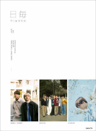 -higoto vol.02[/] / /