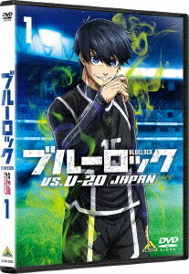 ブルーロック VS. U-20 JAPAN[DVD] 1 / アニメ
