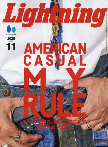 ライトニング[本/雑誌] 2025年11月号 (雑誌) / ヘリテージ