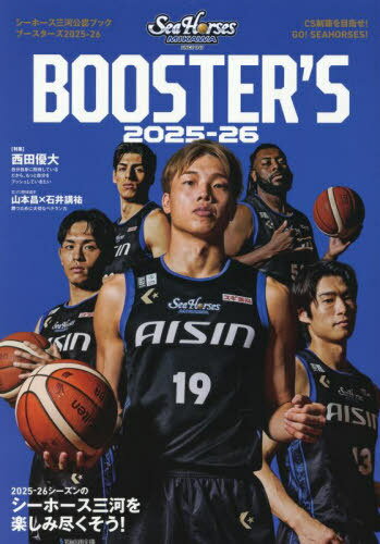 ۡϸǧ֥å[/] 2025-2026 (TOKYO NEWS MOOK) / ˥塼̿