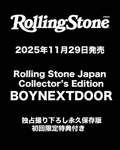 ͥ ŷԾŹ㤨Rolling Stone Japan (󥰥ȡ󥸥ѥ Collectors Edition BOYNEXTDOOR[/] (ñܡå / CEߥ塼åꥨƥ֡פβǤʤ2,200ߤˤʤޤ