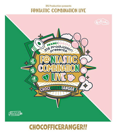 315 Production presents F@NTASTIC COMBINATION LIVE ?CHOCOFFICERANGER!!? LIVE Blu-ray[Blu-ray] / ..