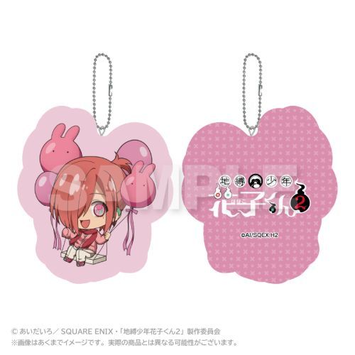 楽天市場】花子くん 三葉の通販