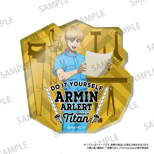【パルック】進撃の巨人 ダイカットアクリルステッカー アルミン・アルレルト (DIY)【2026年1月発売】[グッズ]
