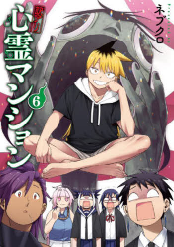 꿴ޥ󥷥[/] 6 (Хߥå) (ߥå) / ֥ͥ