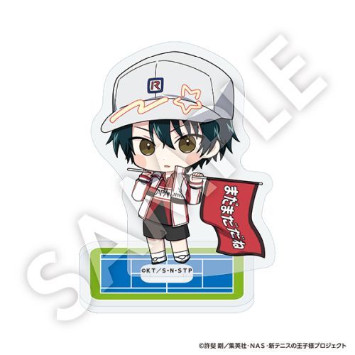 楽天市場】越前リョーマ グッズの通販