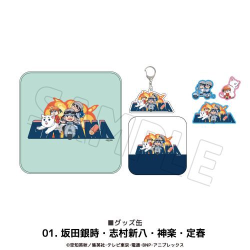 銀魂 ハワイ 缶バッジセット 神楽&坂田銀時&志村新八 銀魂 ハワイ 缶バッジセット 神楽&坂田銀時&志村新八
