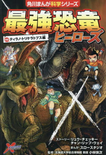 ͥ ŷԾŹ㤨ֺǶεҡ vsƥΡȥꥱȥץ[/] (ޤ󤬲ʳإ꡼ / 奦å/ȡ꡼ 󡦥åס/ȡ꡼ /ޤ Ӳ/ƽפβǤʤ1,188ߤˤʤޤ