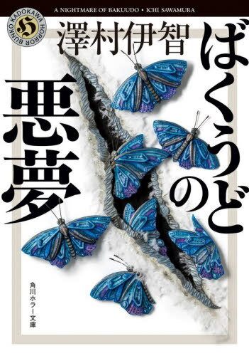 Фɤΰ̴[/] (ۥ顼ʸ) / ߷¼/