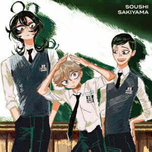 ダイアリー[CD] [完全生産限定盤] / 崎山蒼志