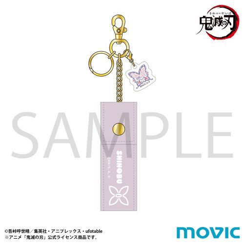 鬼滅の刃リップケース/胡蝶しのぶ[...