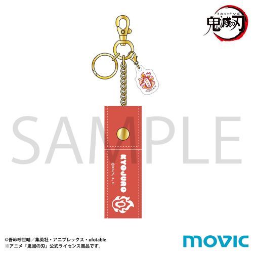 鬼滅の刃リップケース/煉獄杏寿郎[...