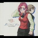 「おねがいティーチャー」OP&EDテーマソング[CD] / アニメ