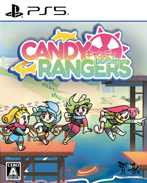 キャンディレンジャー[PS5] [通常版] / ゲーム