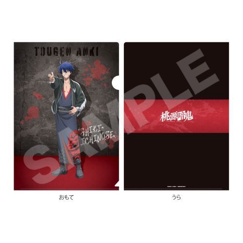 【CS.FRONT】桃源暗鬼 スカジャン × 着物 Ver. クリアファイル / 01 一ノ瀬四季【2026年1月発売】[グッ..