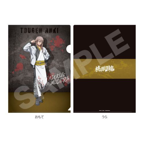 【CS.FRONT】桃源暗鬼 スカジャン × 着物 Ver. クリアファイル / 05 桃寺神門【2026年1月発売】[グッズ]