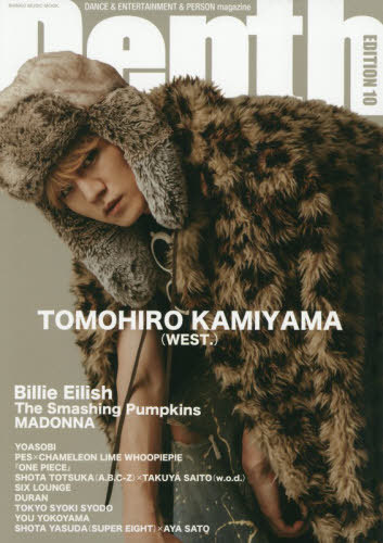 ͥ ŷԾŹ㤨Depth(ǥץ EDITION[/] 10 Wɽ (WEST./ӥ꡼å (SHINKO MUSIC MOOK / 󥳡ߥ塼åפβǤʤ1,430ߤˤʤޤ