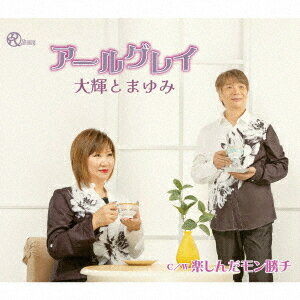 �����륰�쥤/�ڤ������󾡥�[CD] / �統�Ȥޤ��