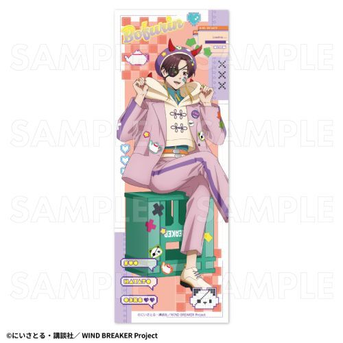 【ティームエンタテインメント】TVアニメ 『WIND BREAKER』 【でびデコパーカー】 ビジュアルタオル 【..